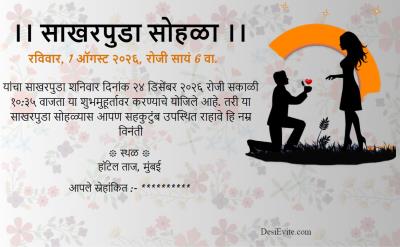 Engagement Propose on Bended Knee card Design